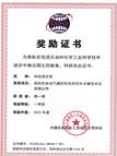 文本, 信件AI 生成的内容可能不正确。